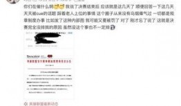 圈内大佬爆料王多多事件,圈内大佬爆料引发娱乐圈地震