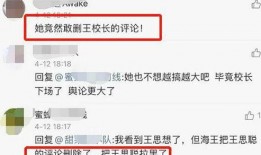 千万女网红吃瓜视频网站,热门视频网站背后的故事